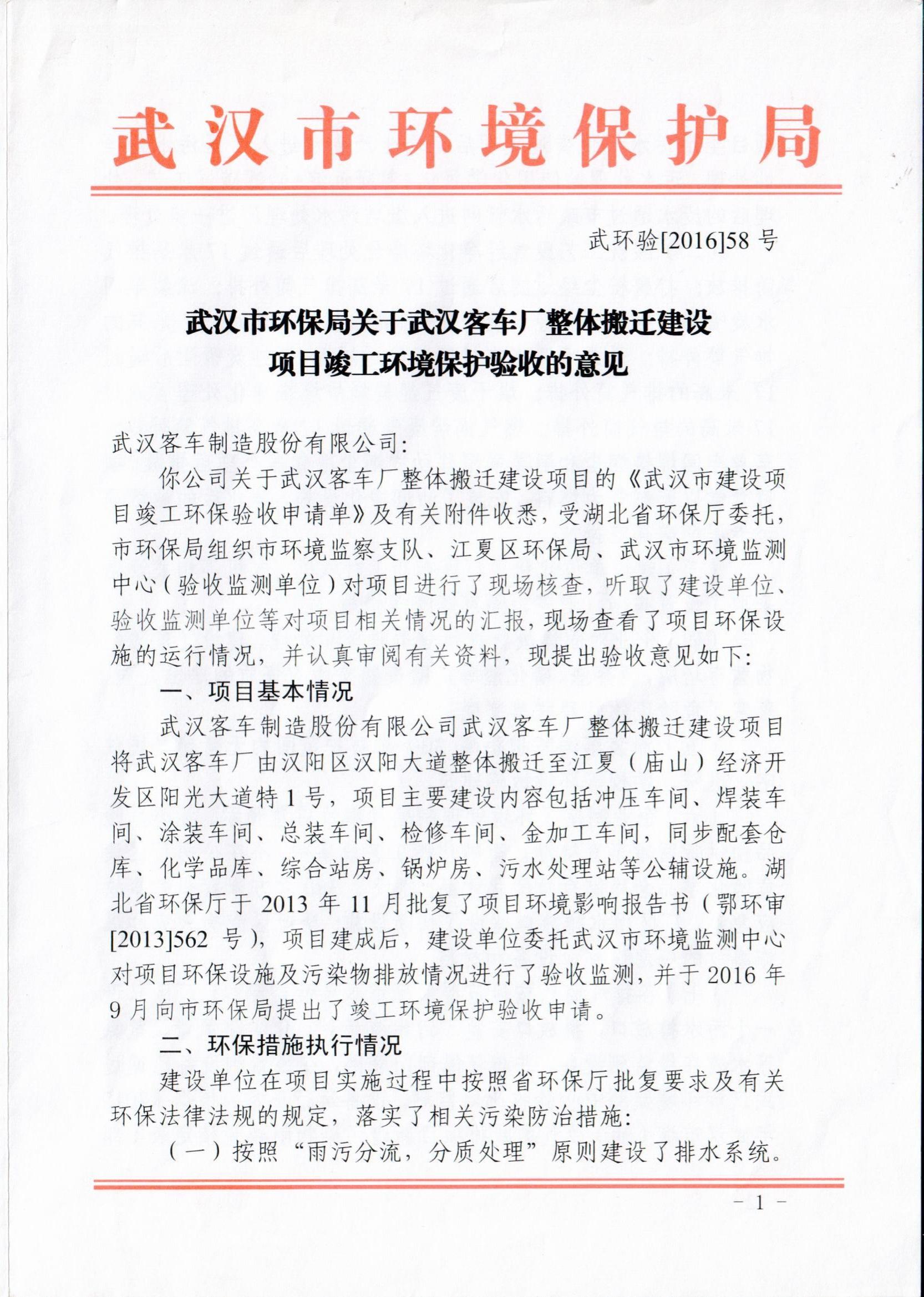 香港正版天线宝宝彩图