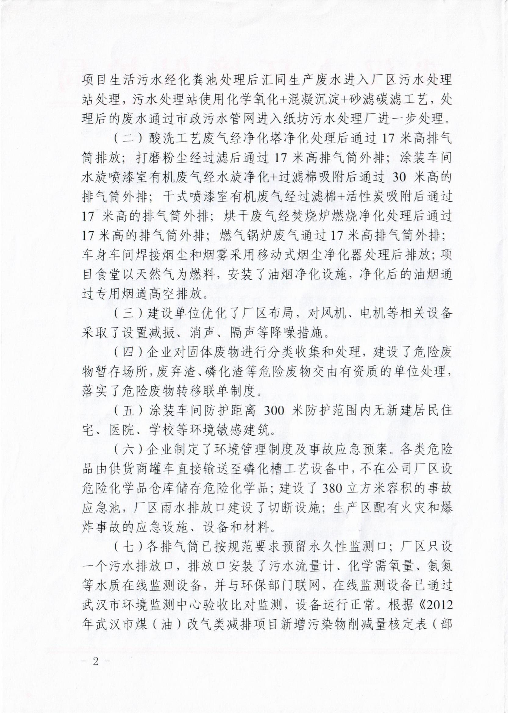 香港正版天线宝宝彩图