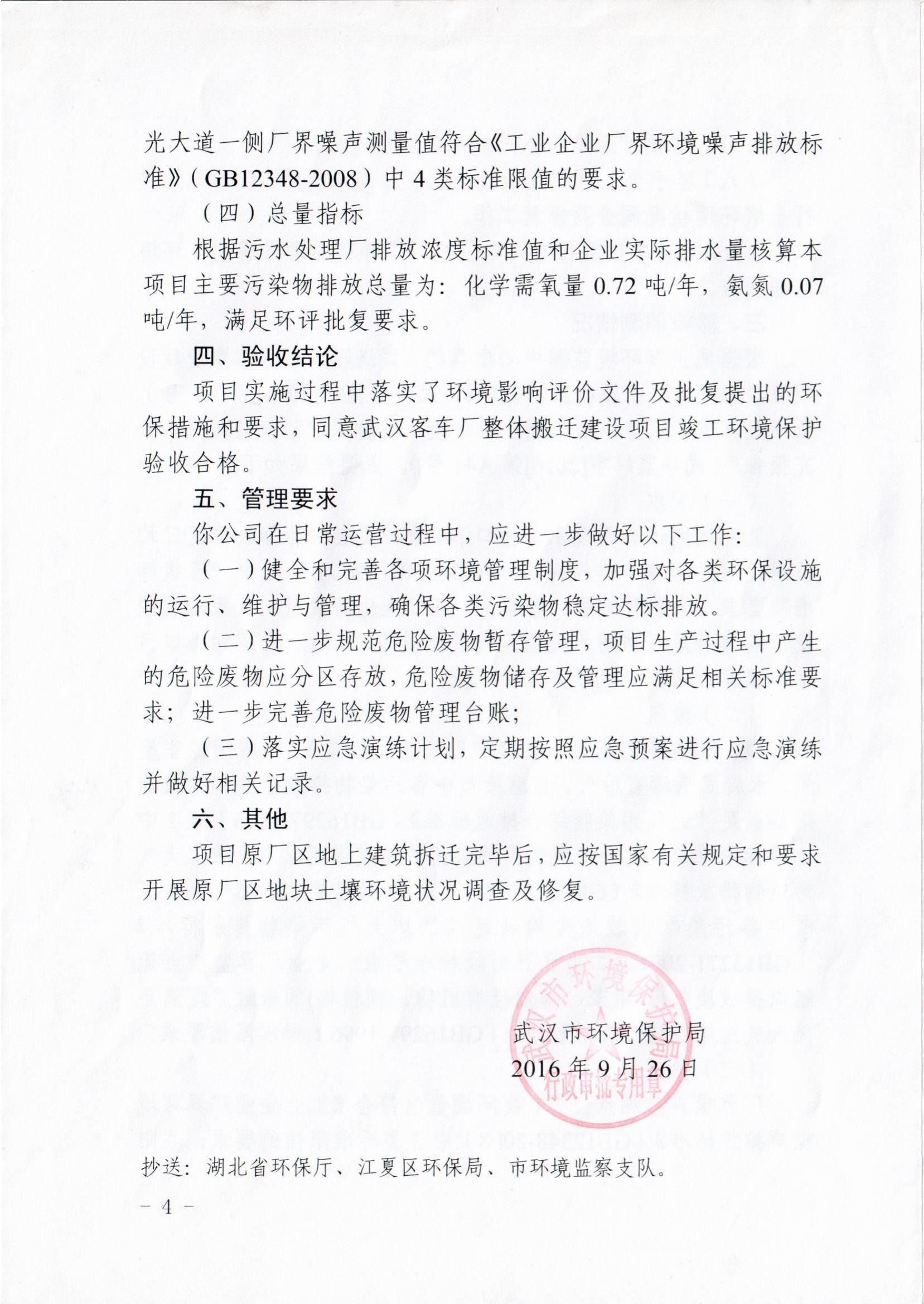 香港正版天线宝宝彩图